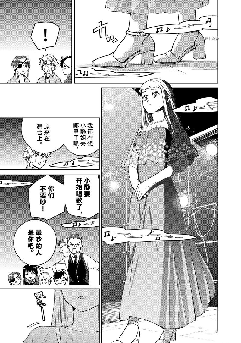 第71话14