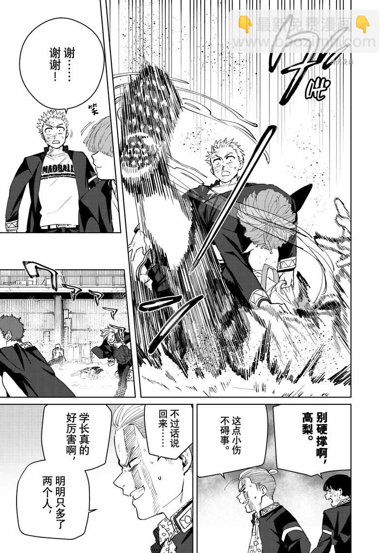 第49话10