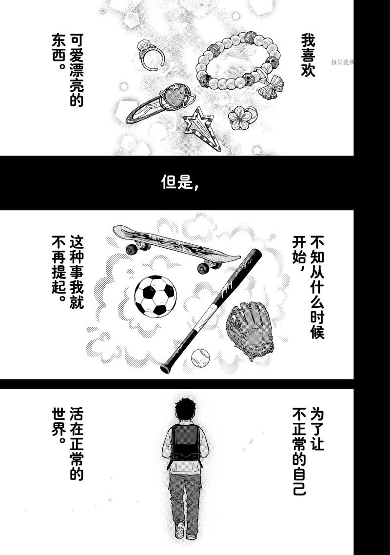 第64话0