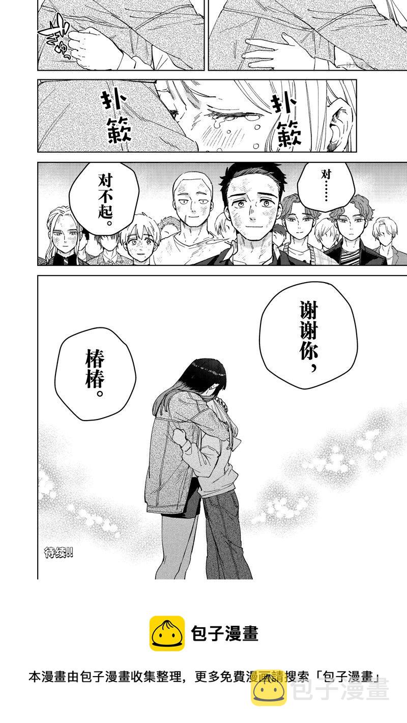 第83话23