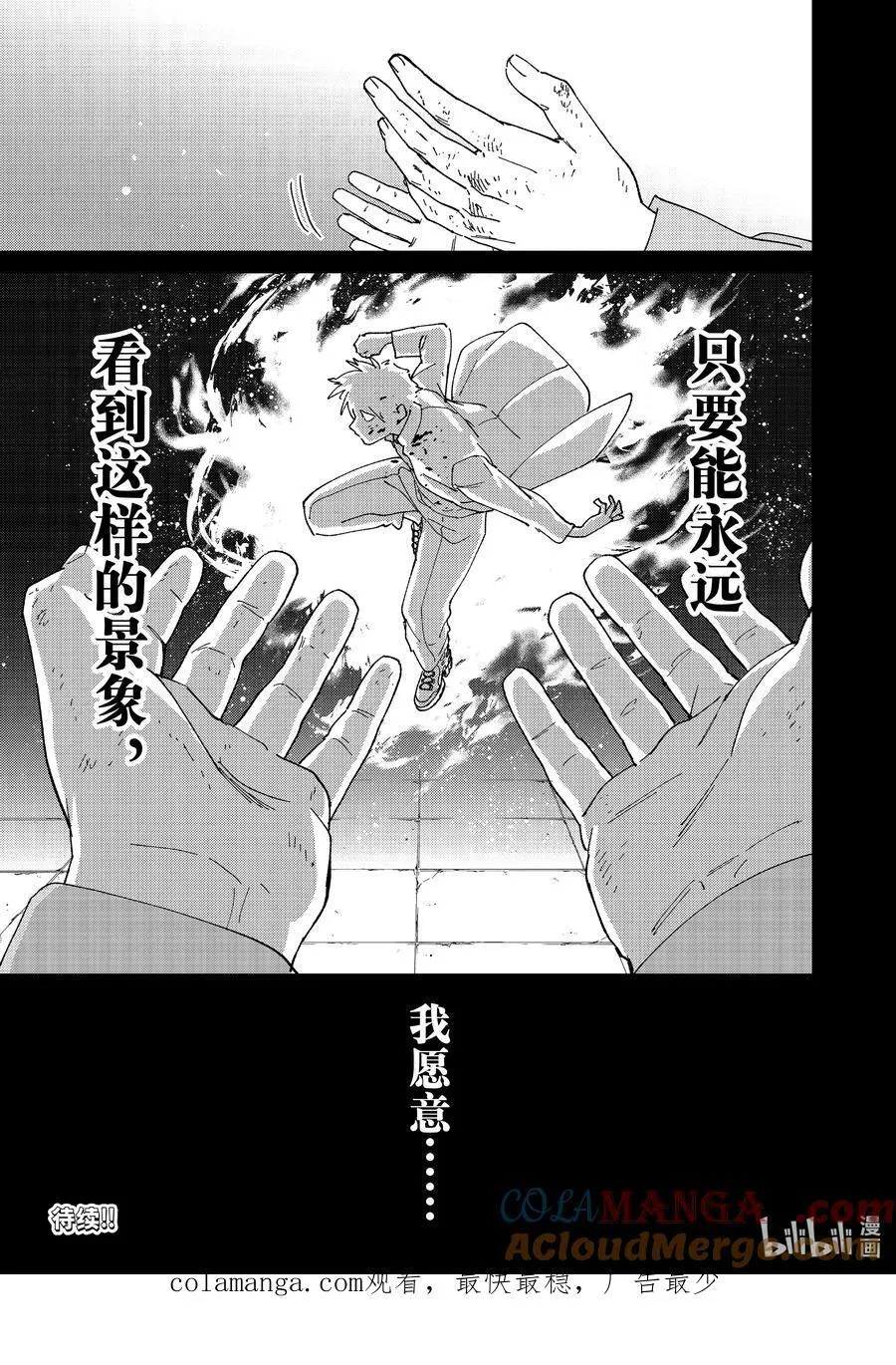 142 天启22