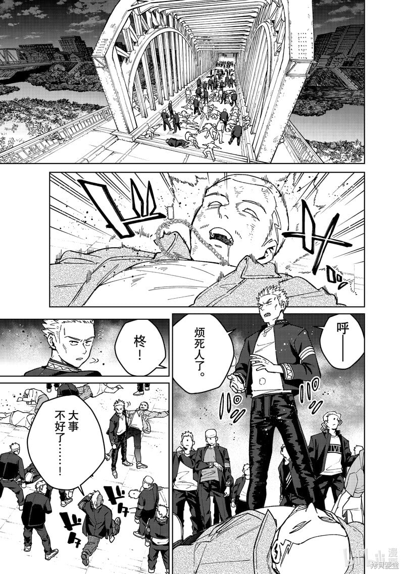第114话2