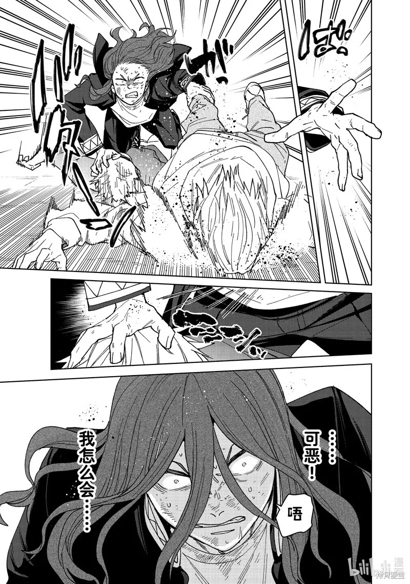 第139话2