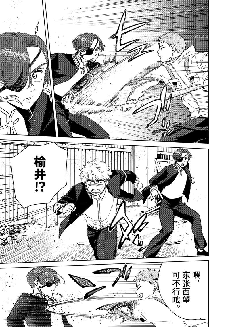 第44话14