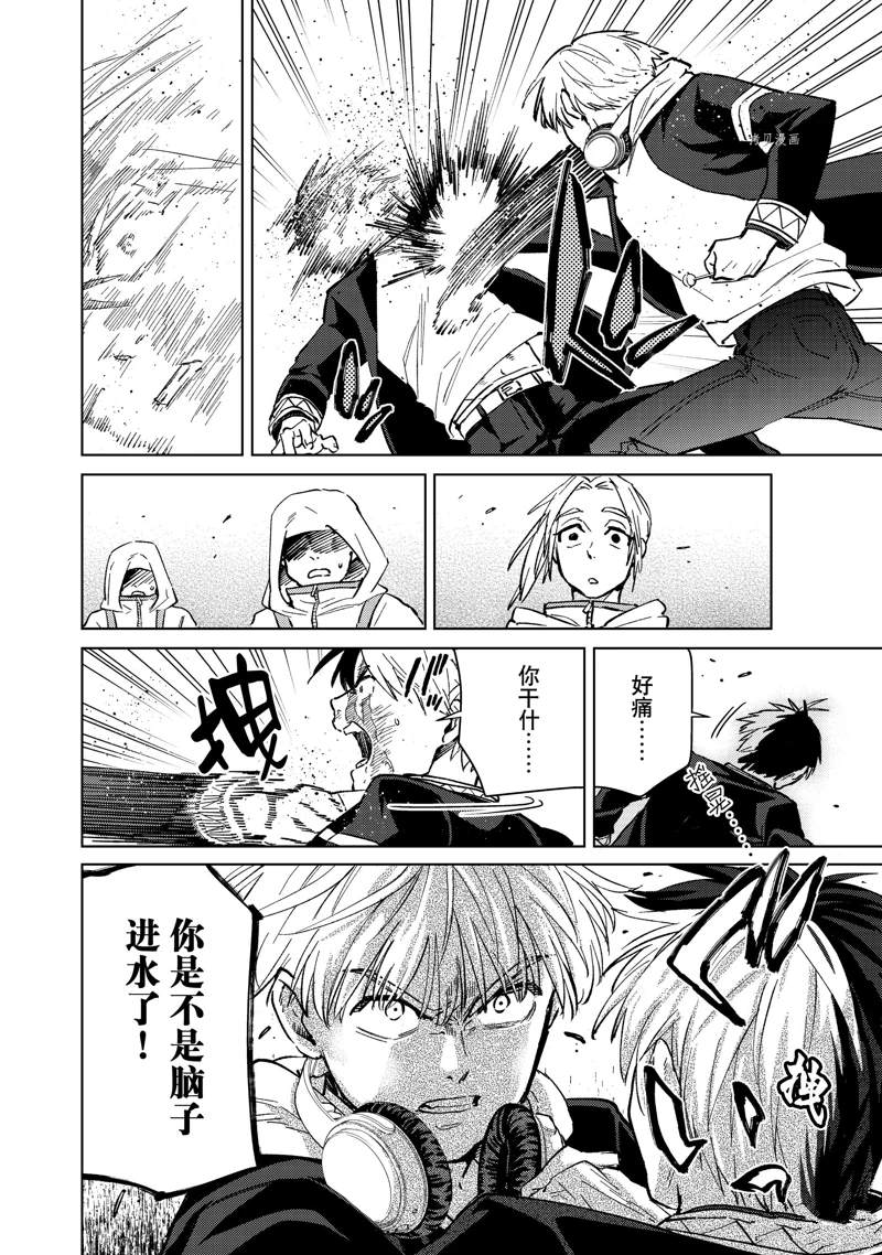 第46话13