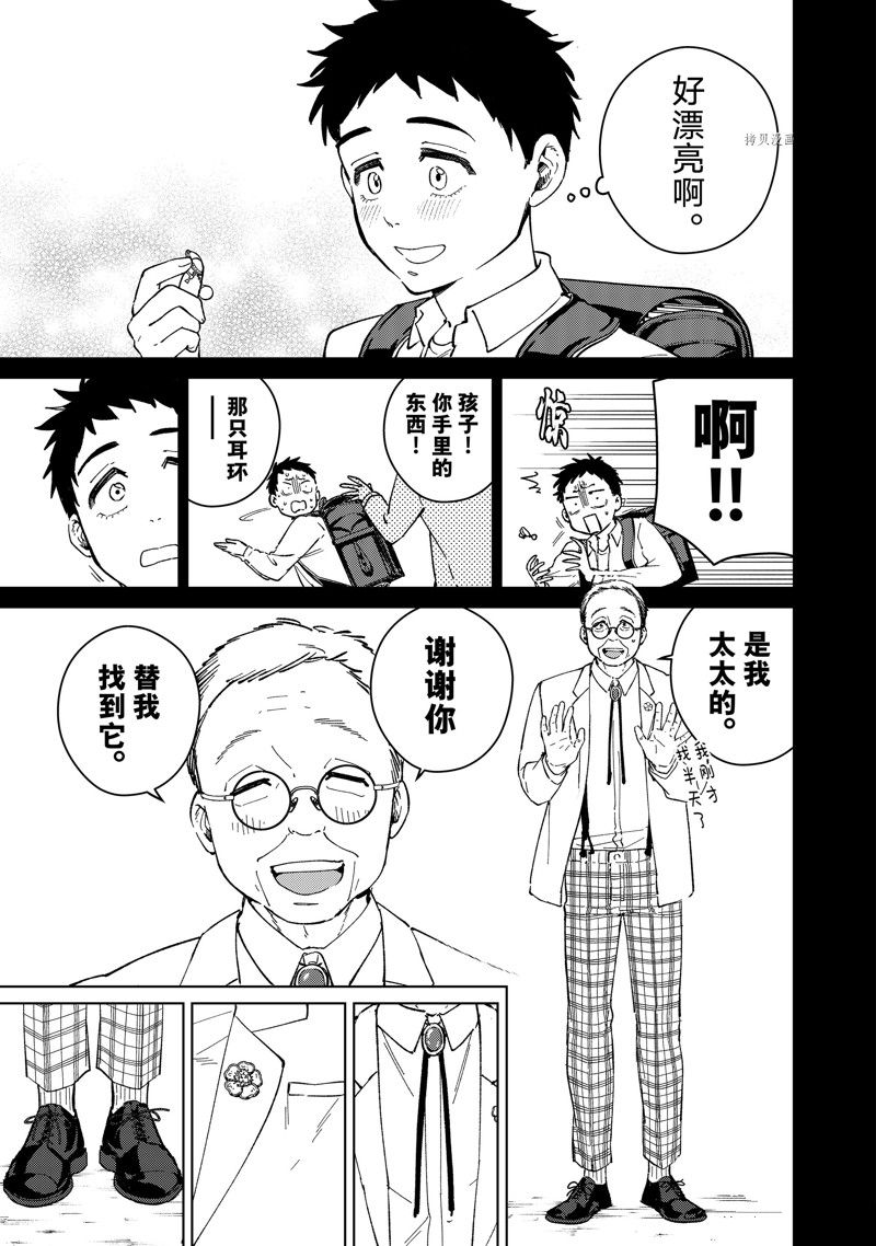 第64话8
