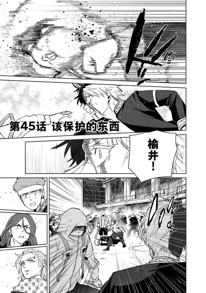 第45话0