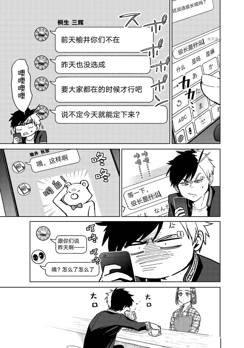 第34话4