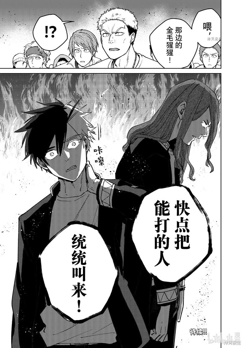 第101话20