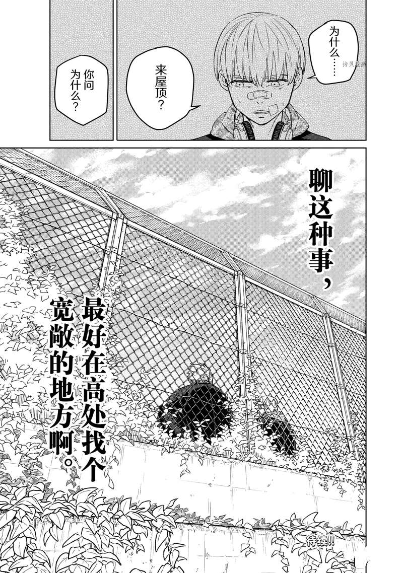 第59话18