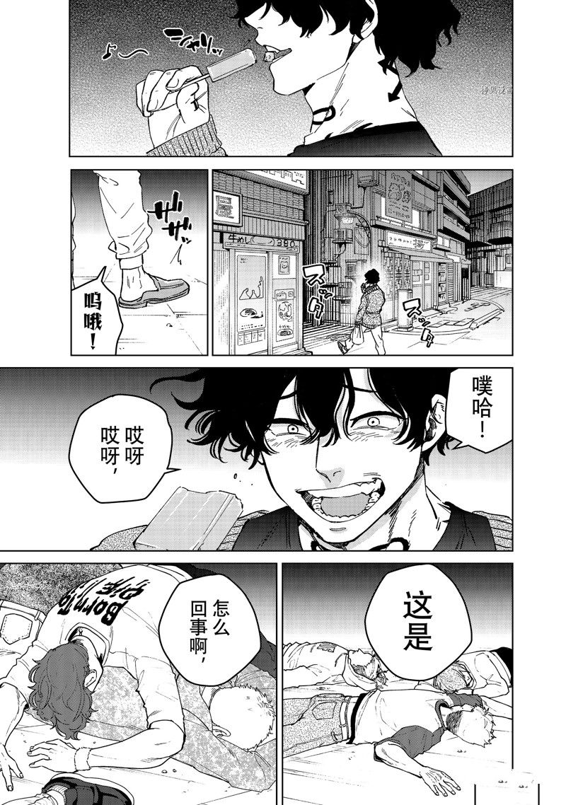 第90话20
