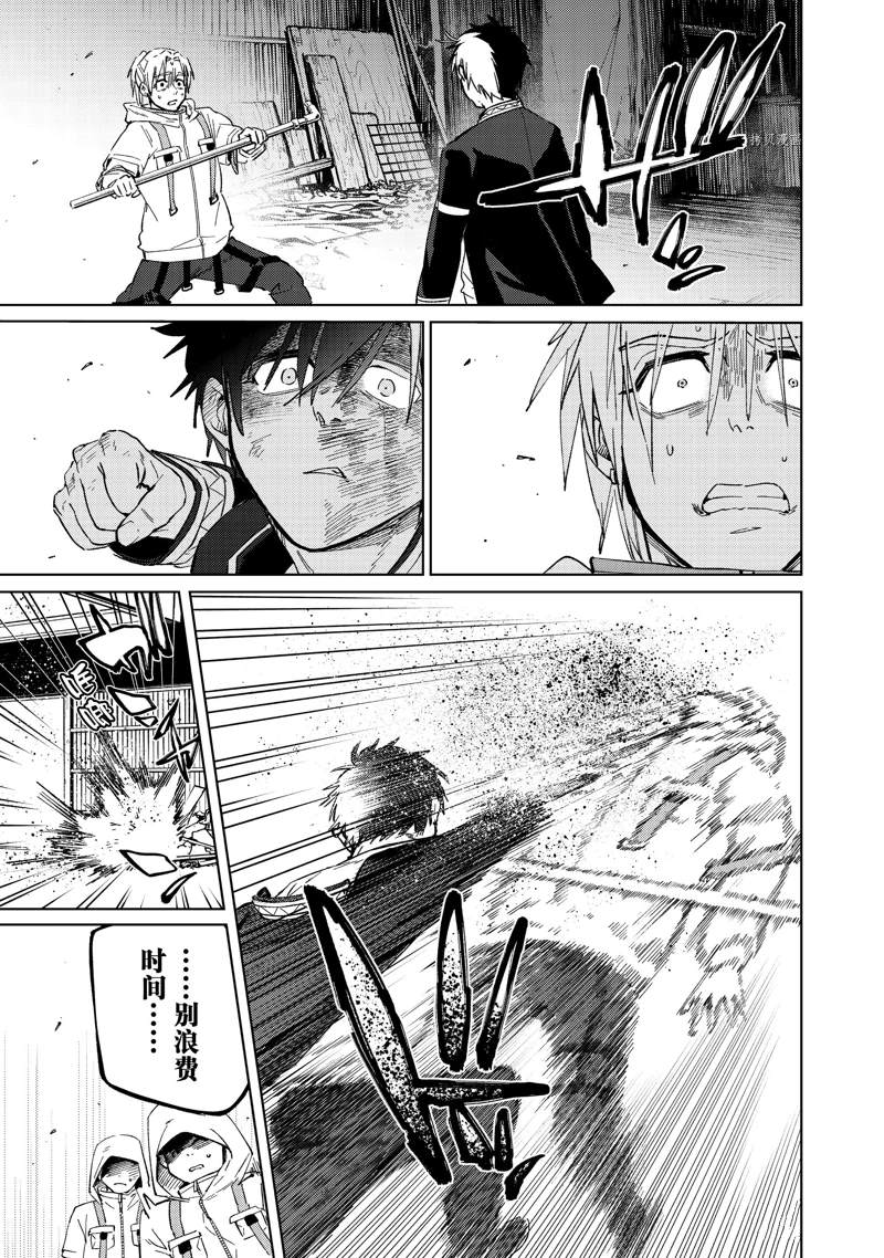 第47话12