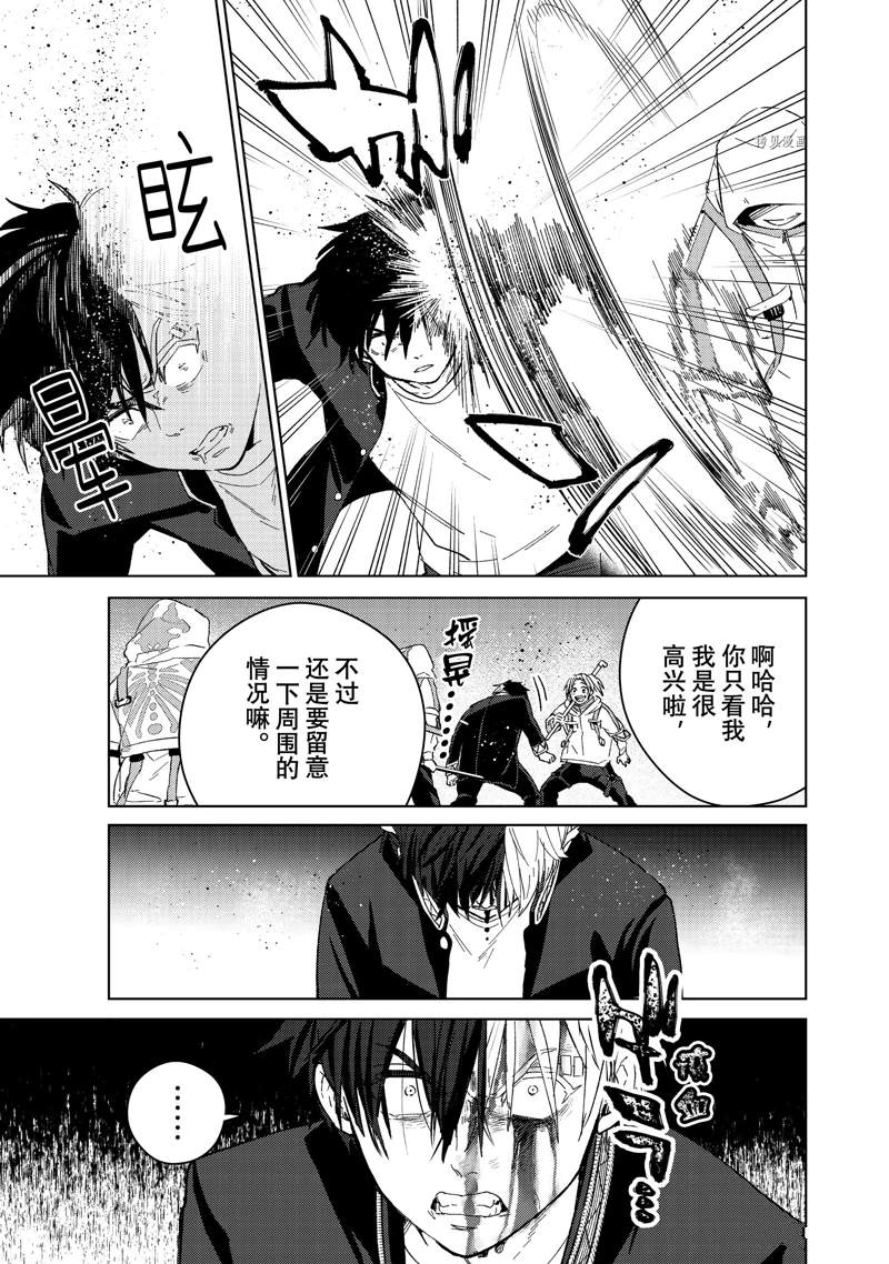 第44话8