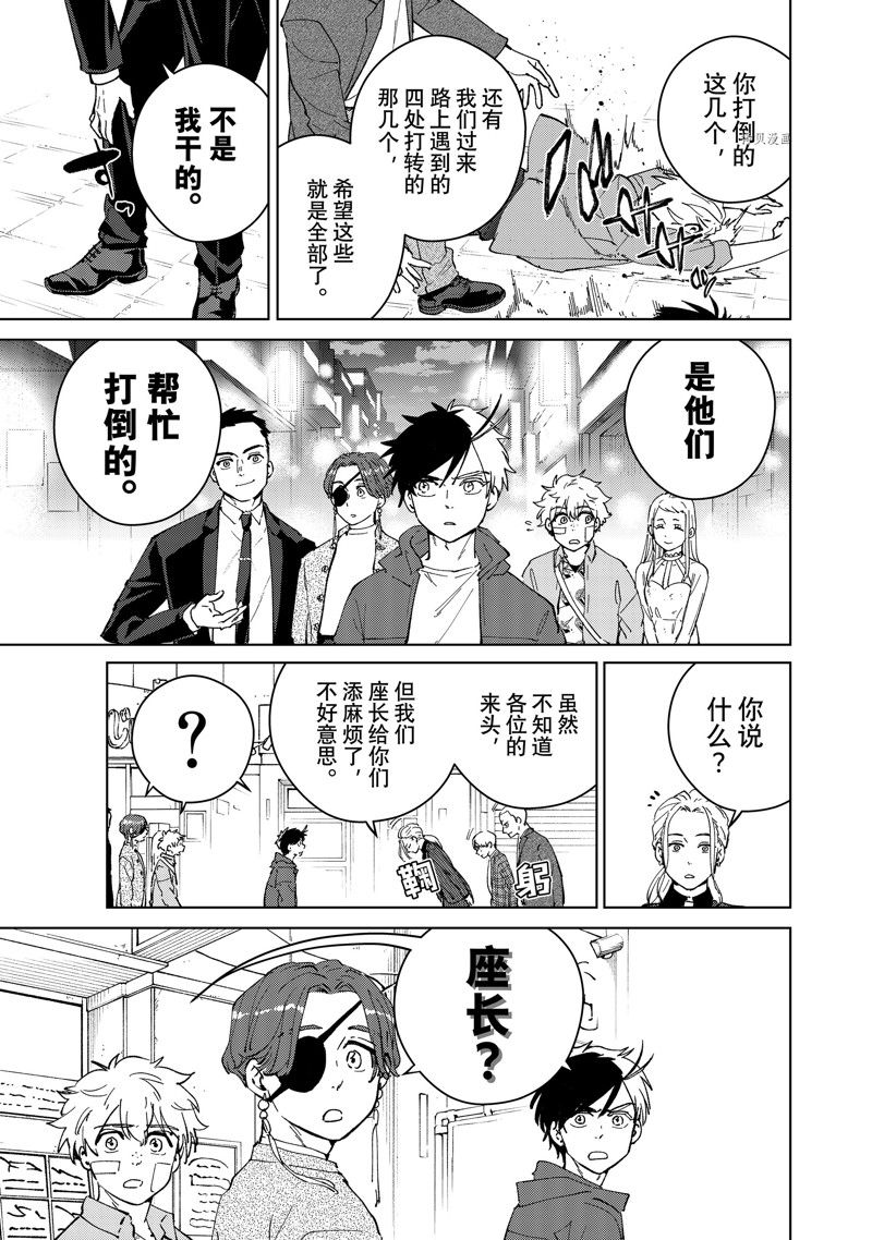 第70话10