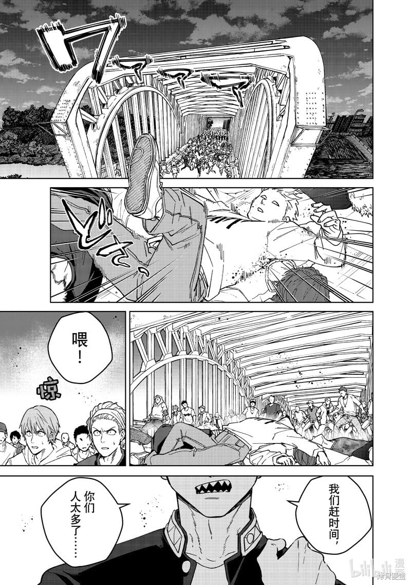 第103话12