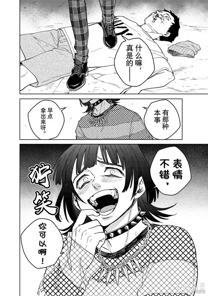 第125话1
