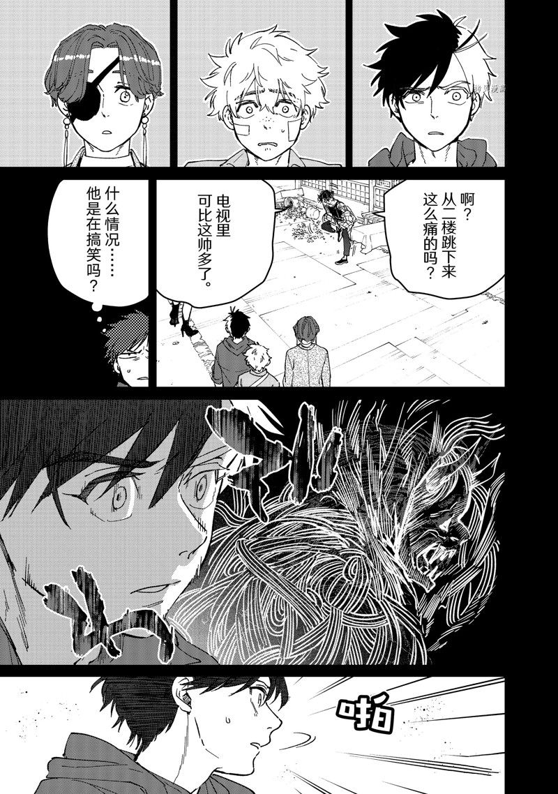 第85话8