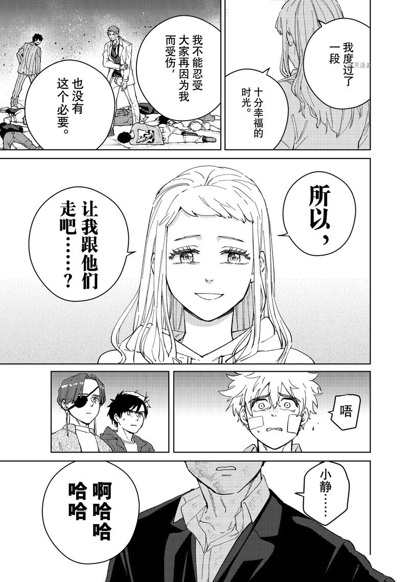 第76话10