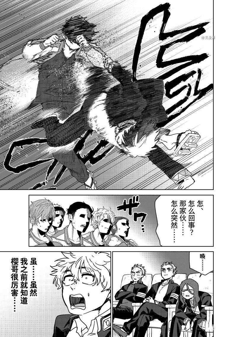 第18话2