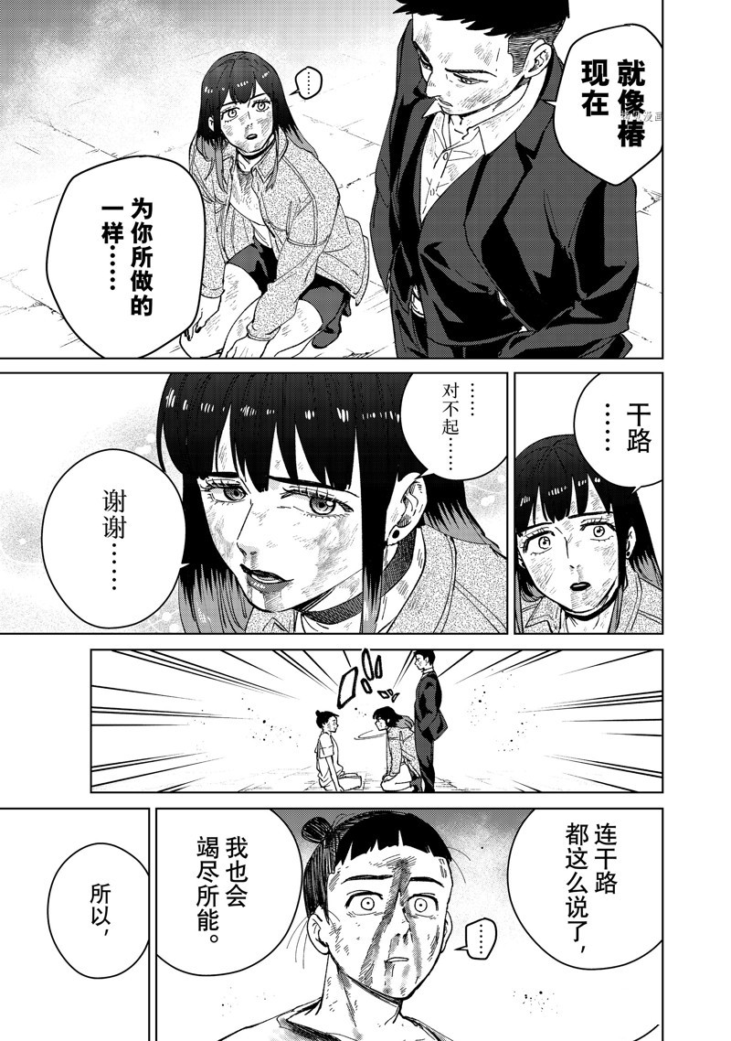 第82话16