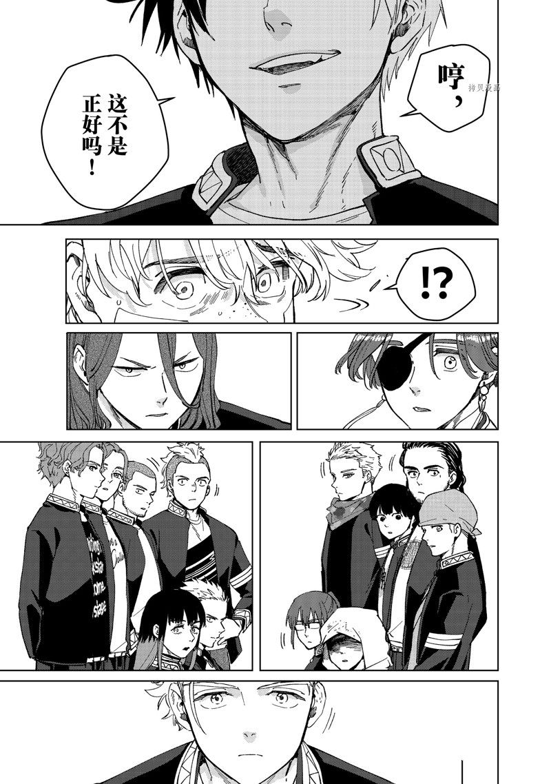 第90话8
