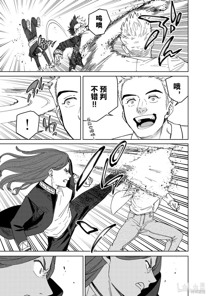 第105话10
