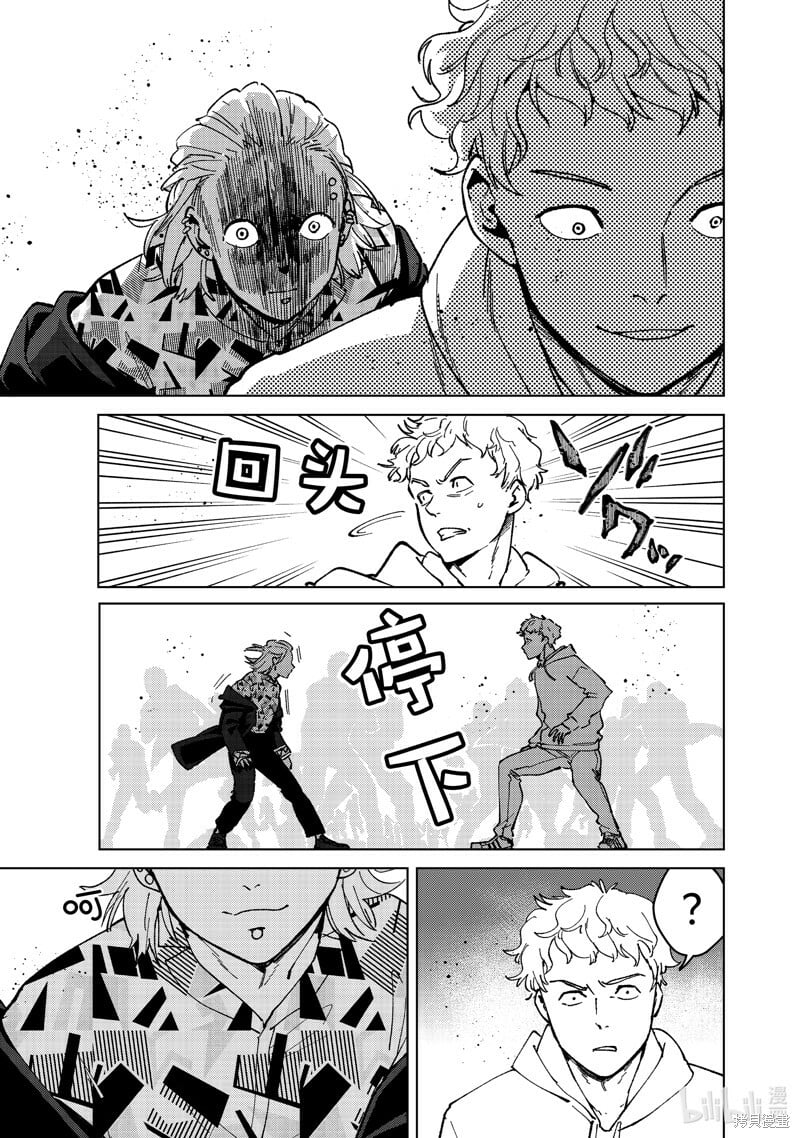 第109话20