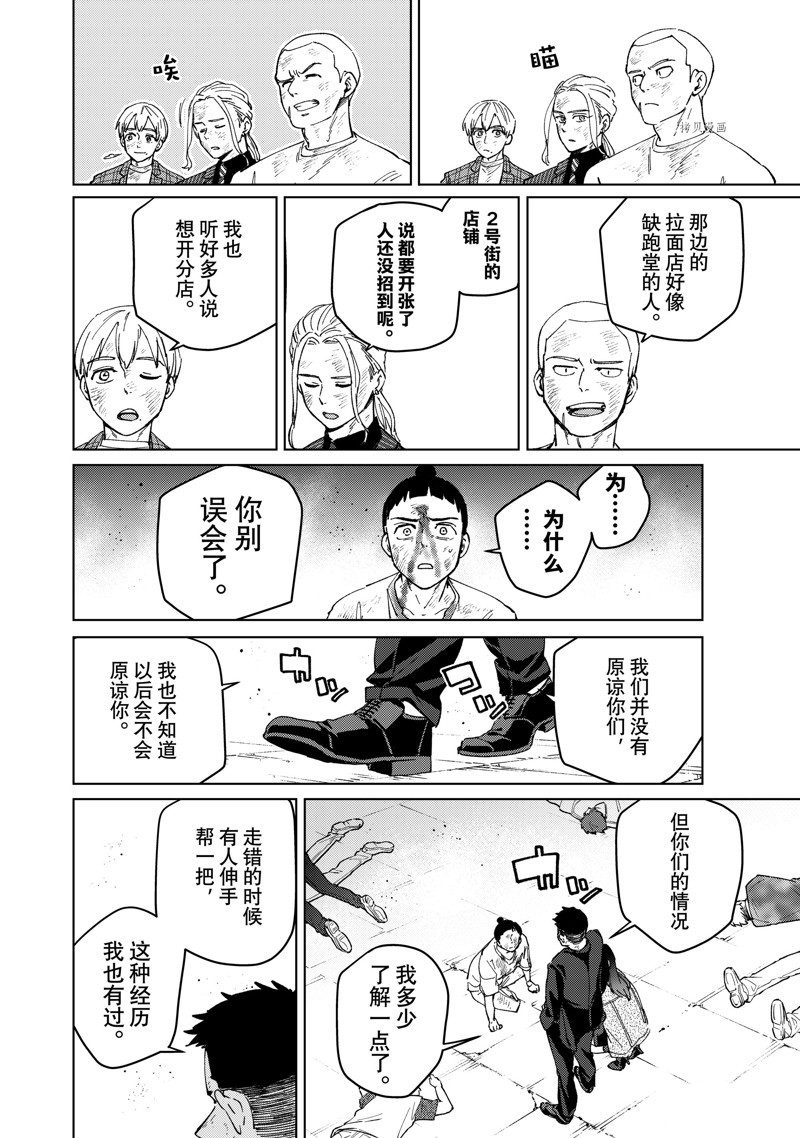 第82话15