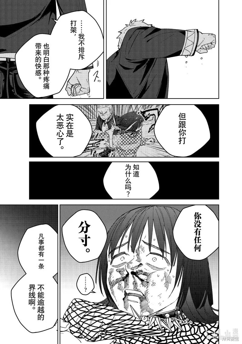第130话6