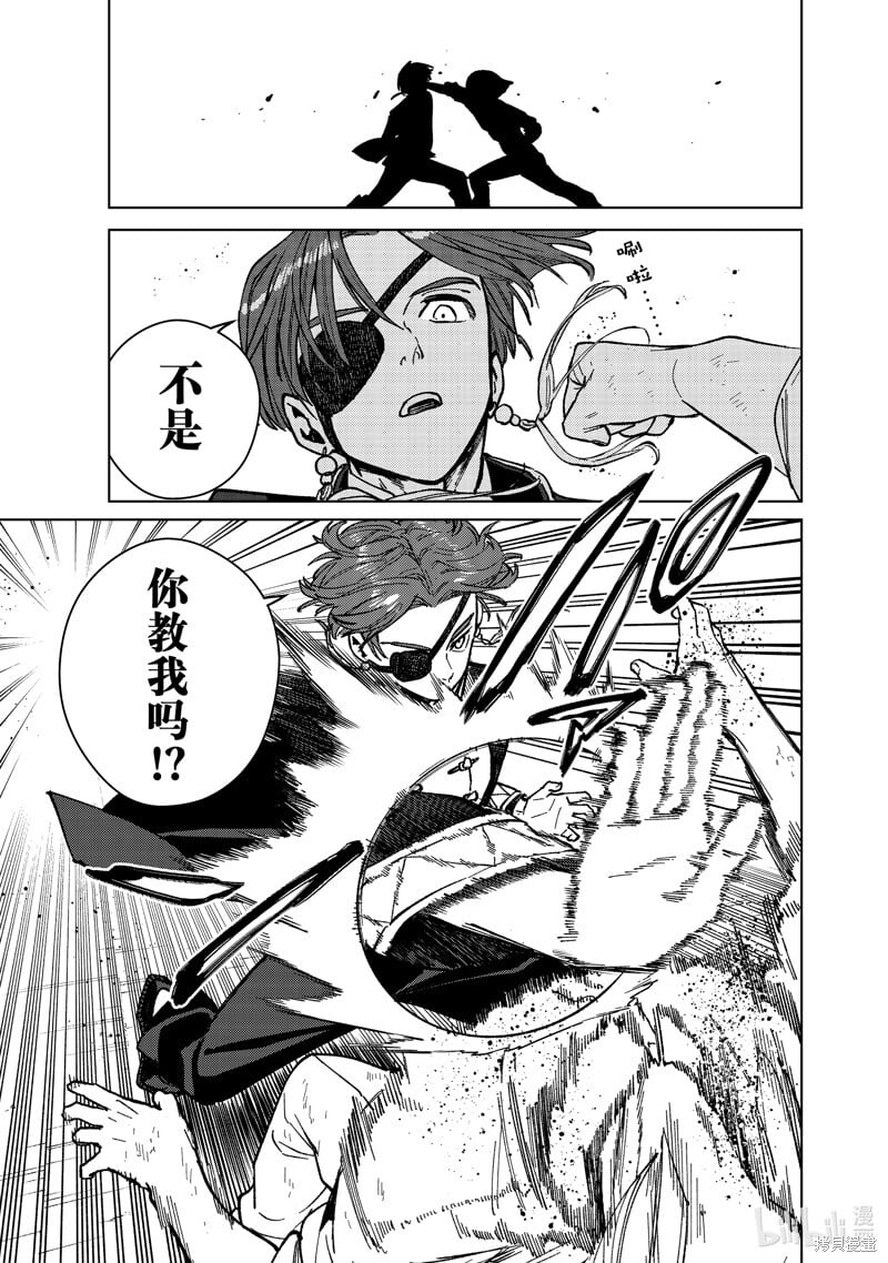 第111话12