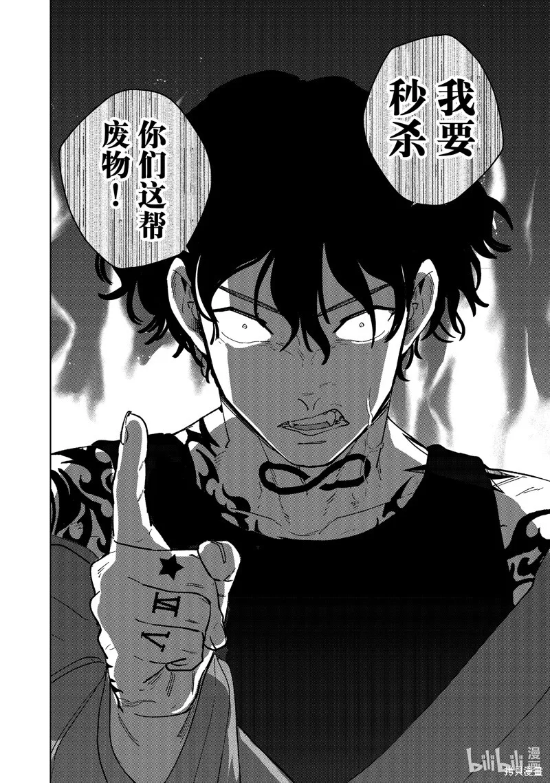 第134话13