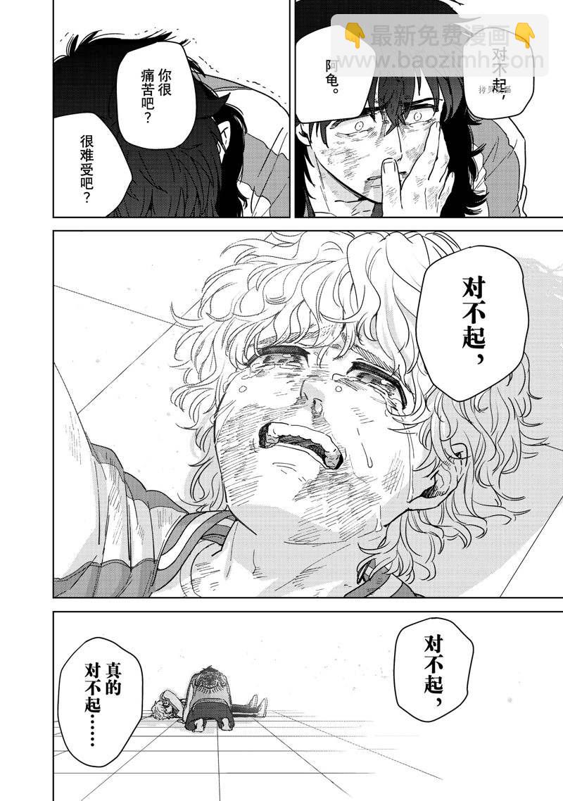 第26话21