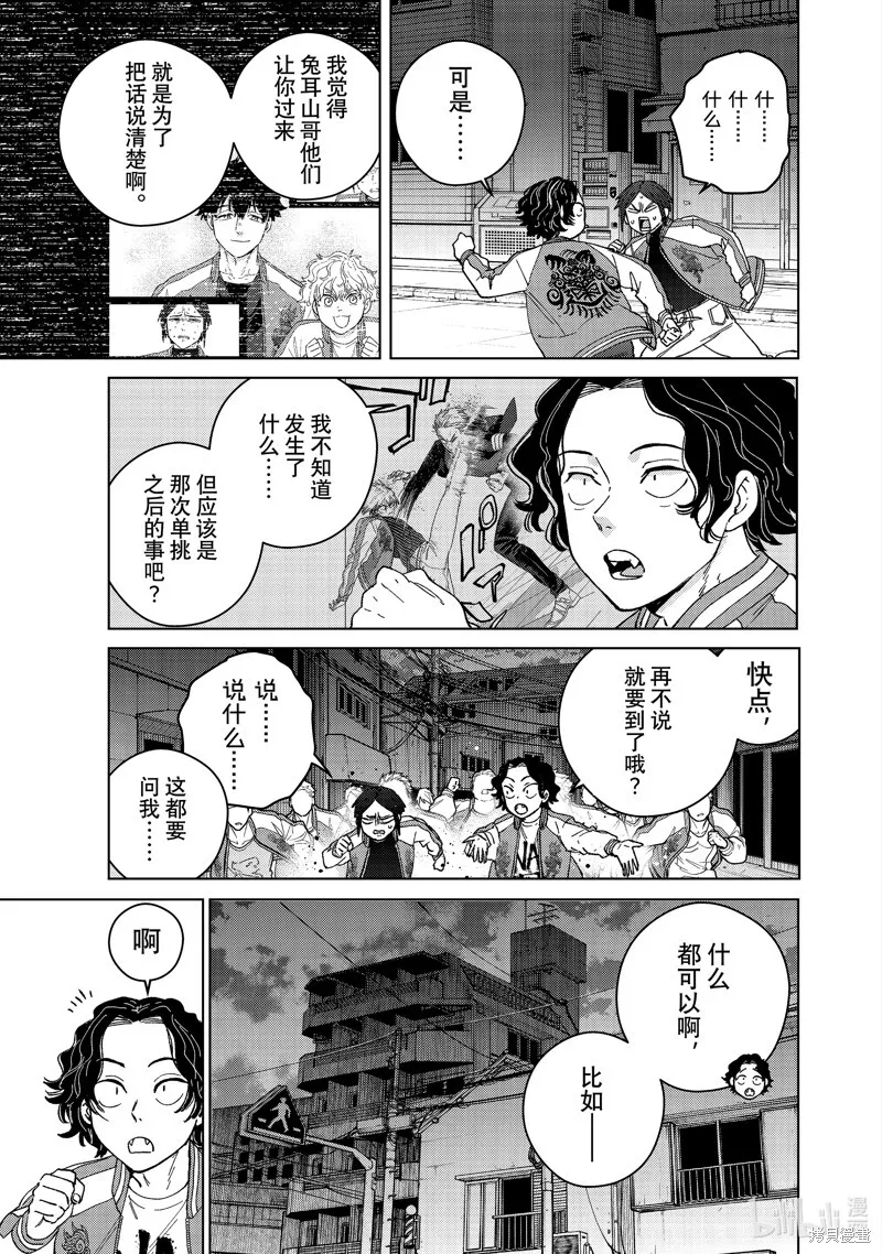 第128话4