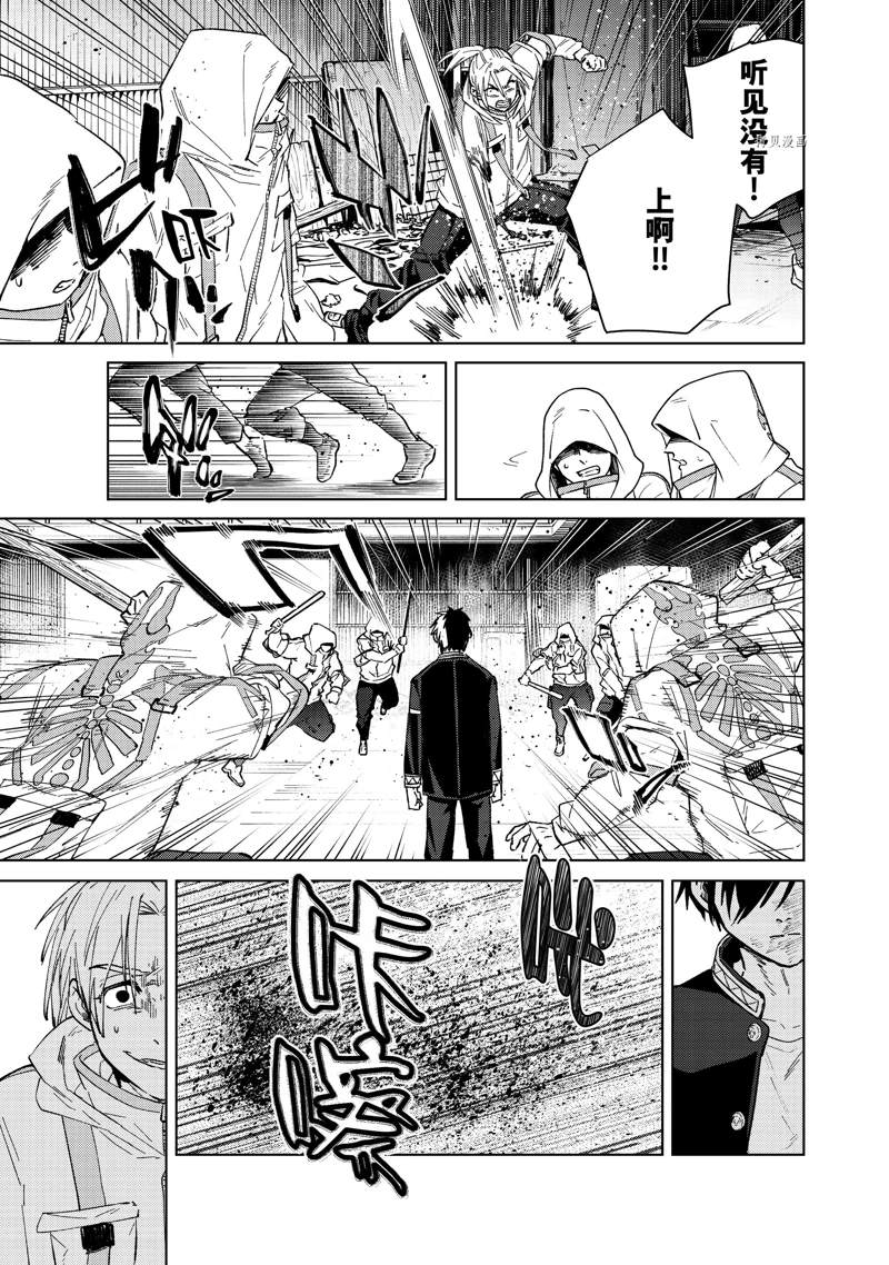 第47话10