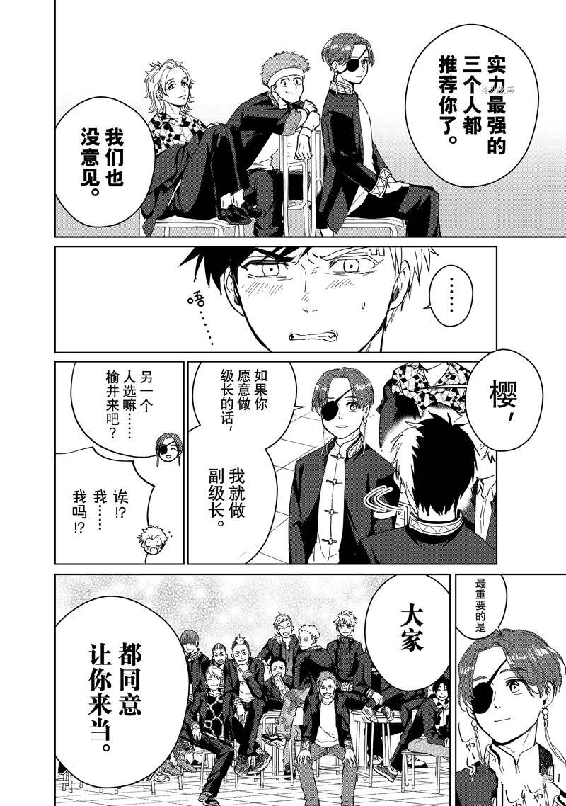 第34话13