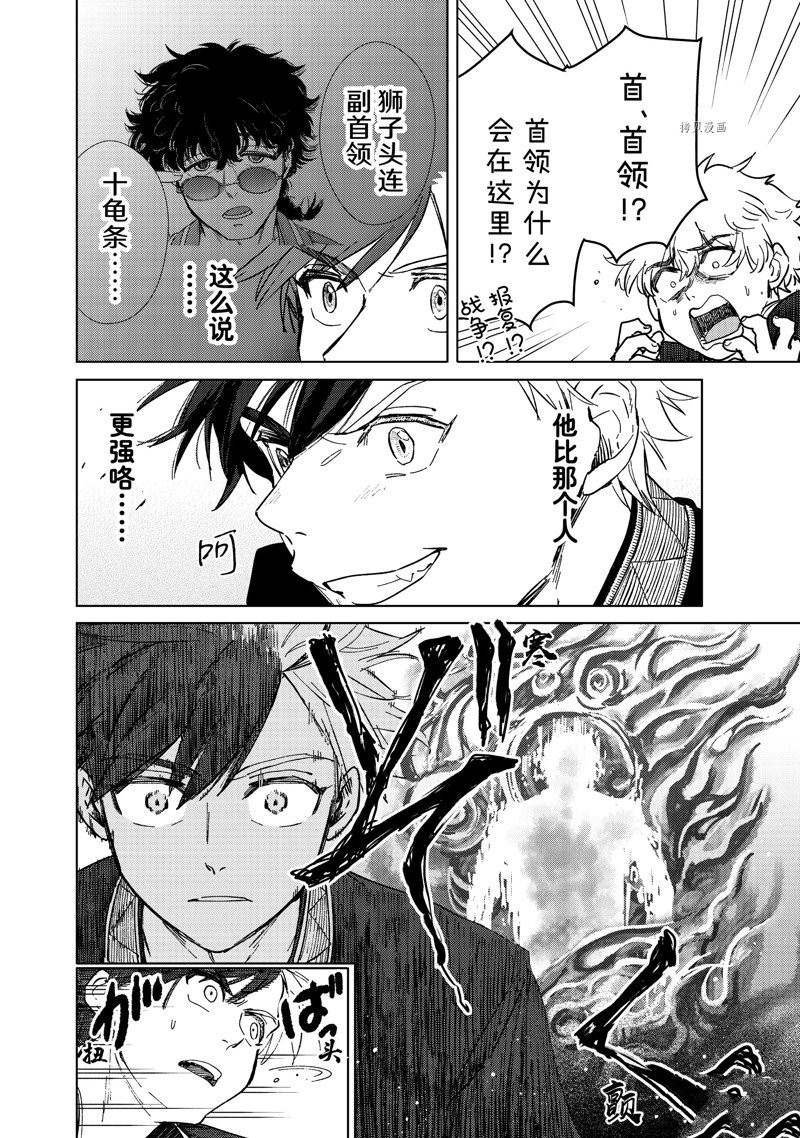 第7话17
