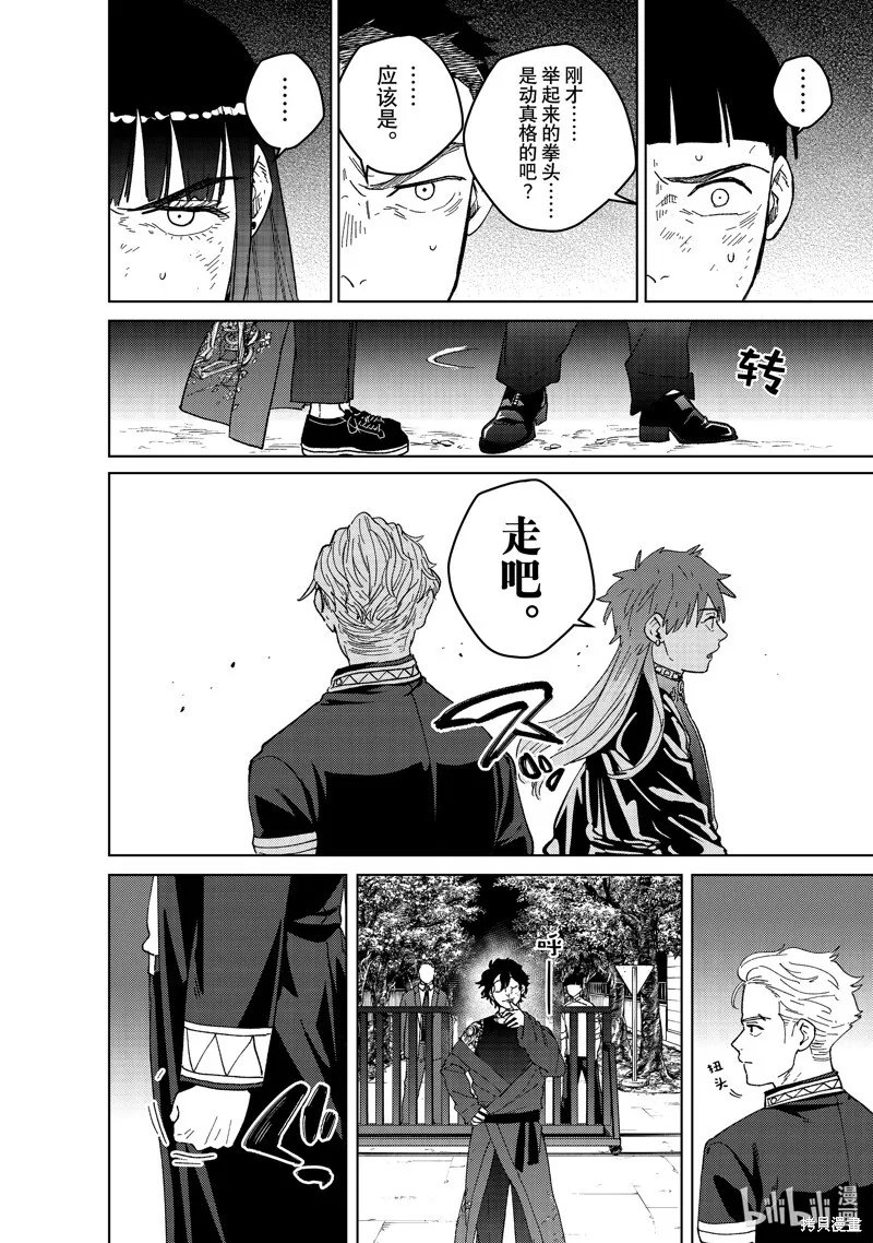 第134话8
