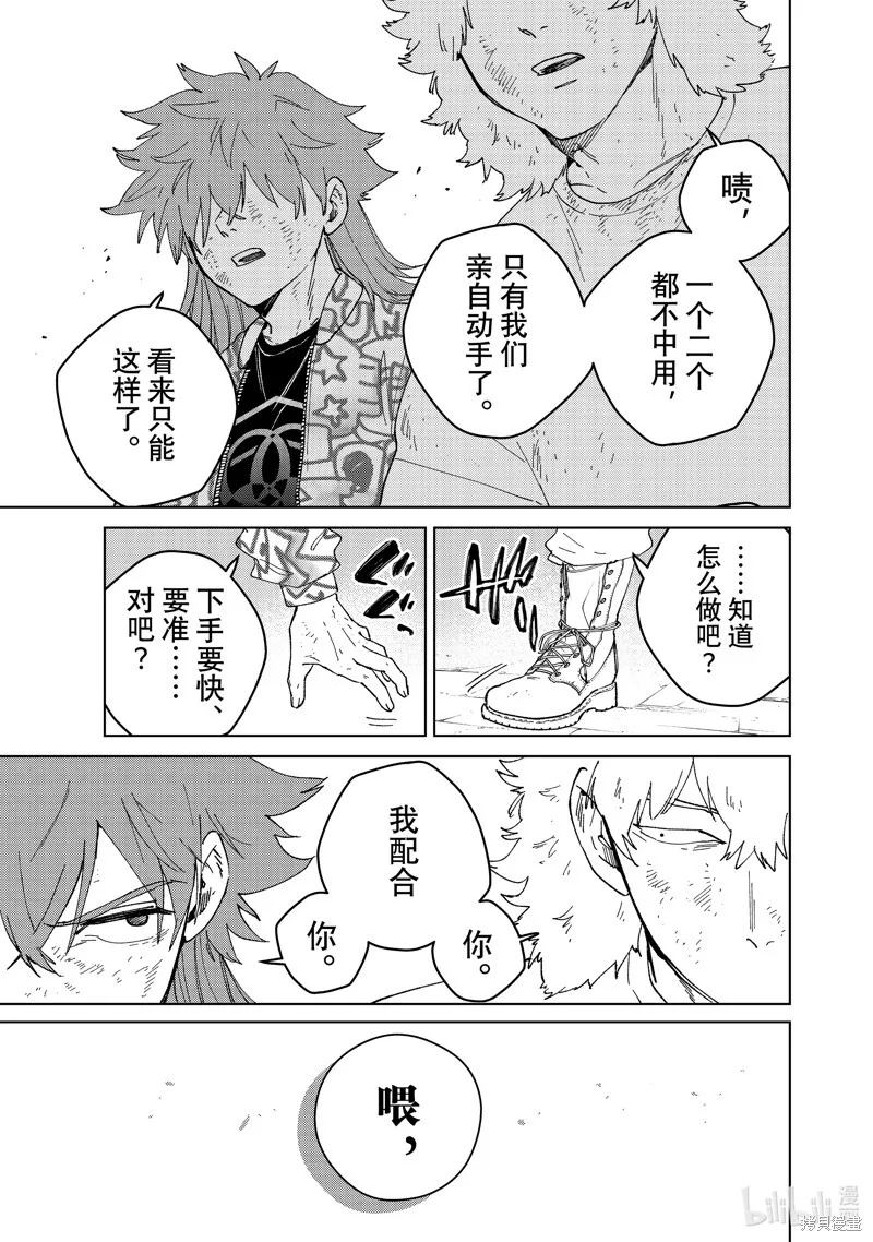第135话16
