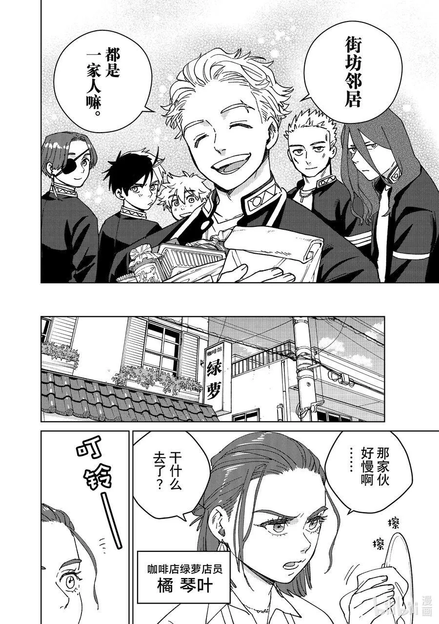 SP 短篇217