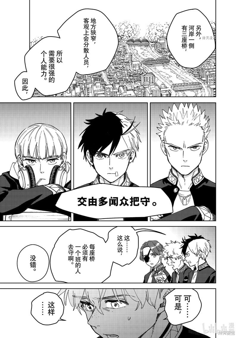 第99话6