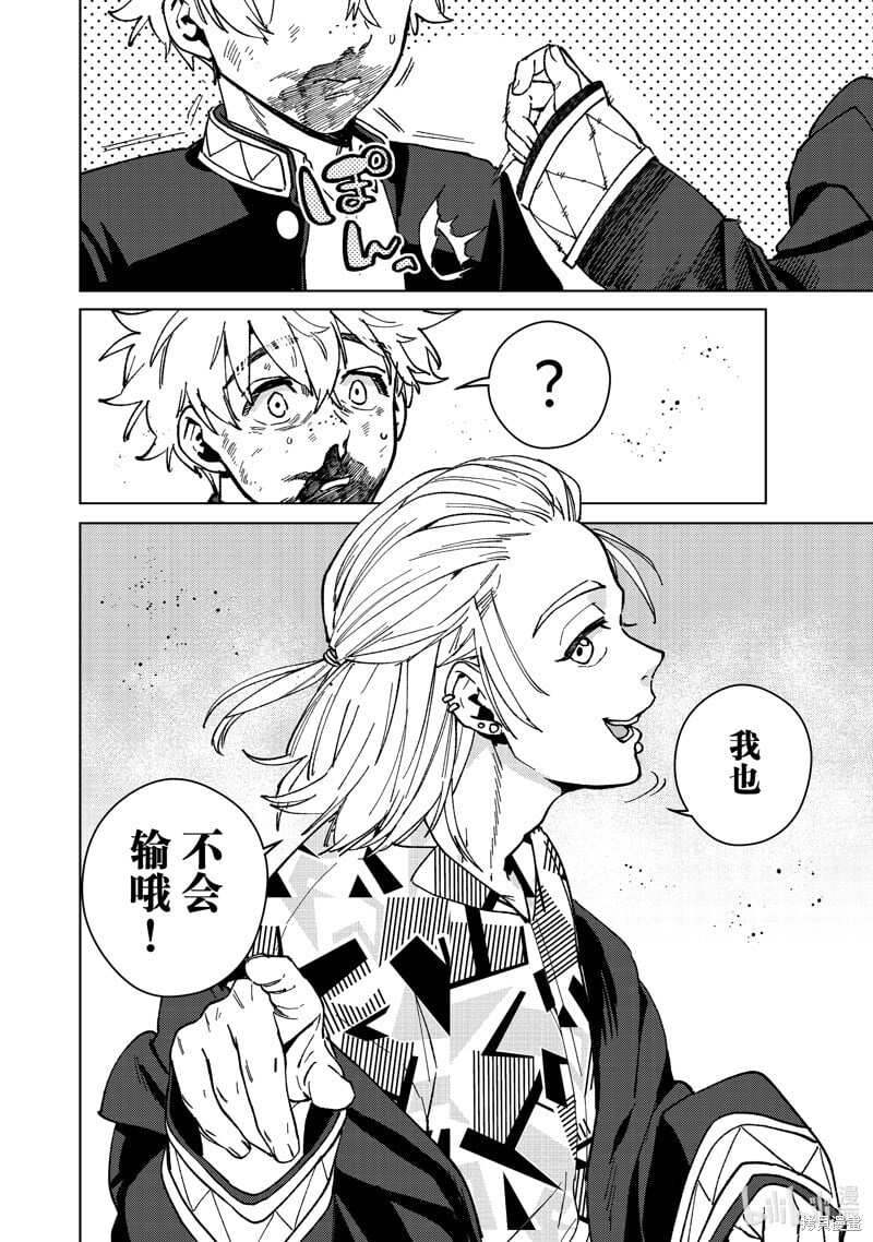 第110话5