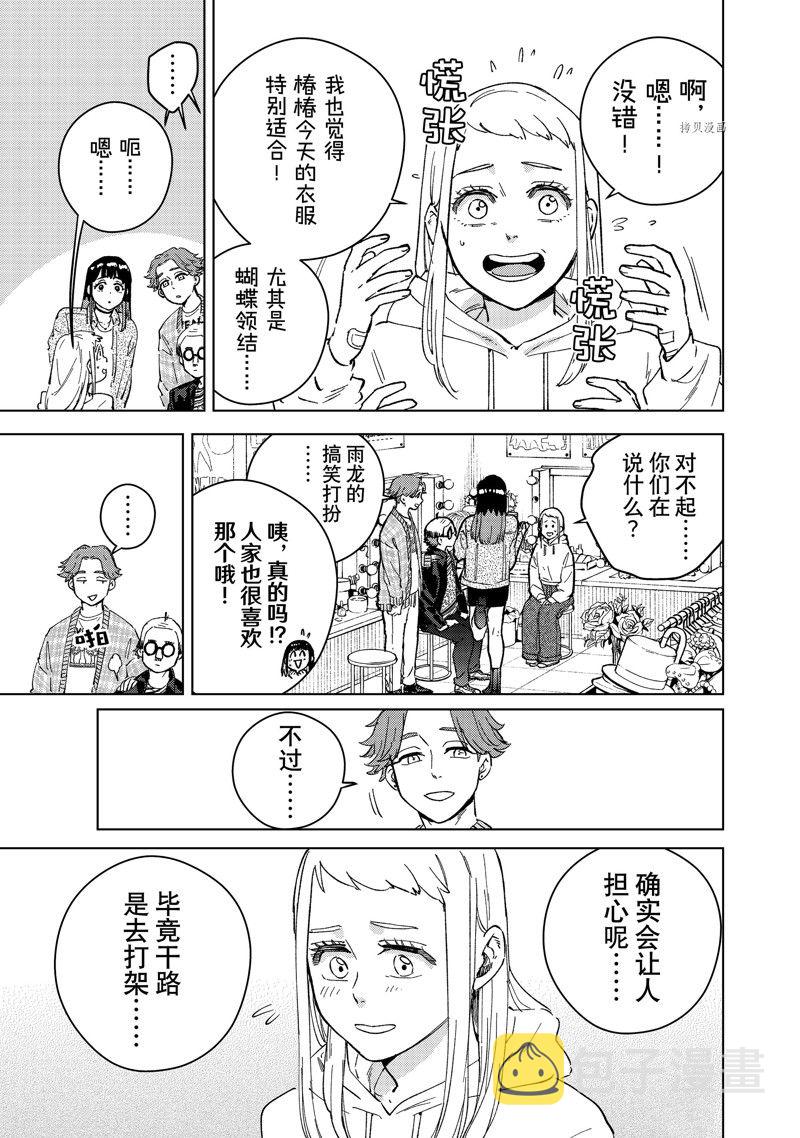 第75话2
