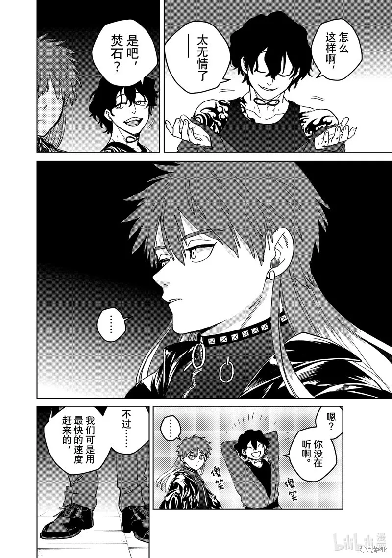 第133话13