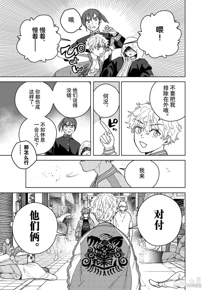 第132话20