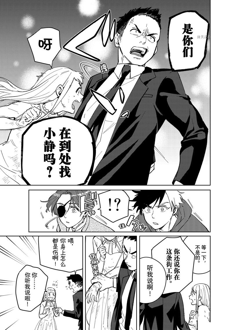 第69话18