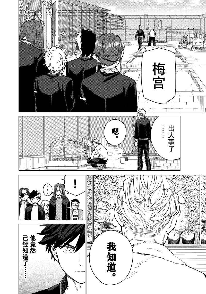 第7话1