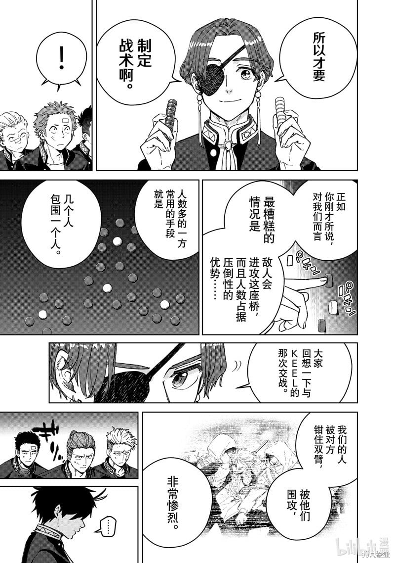 第102话6