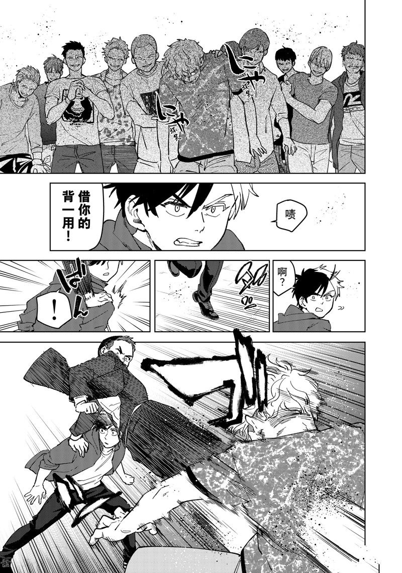 第73话8