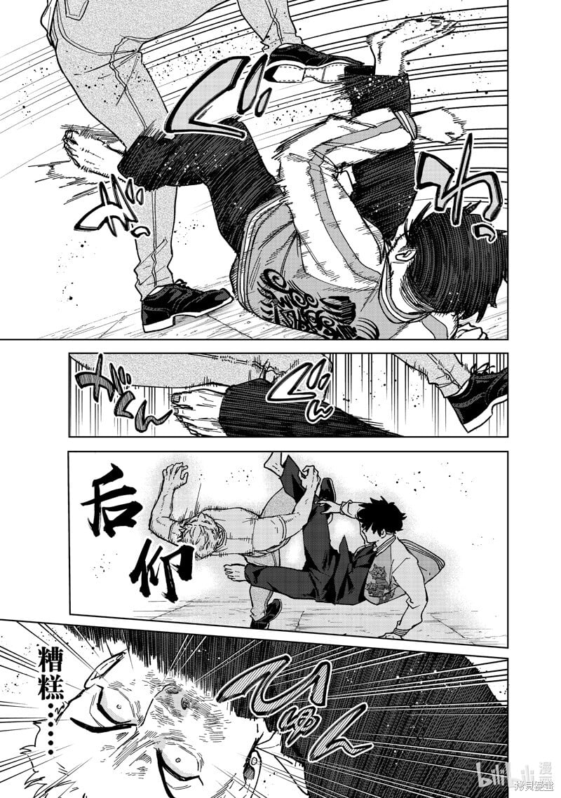 第117话14