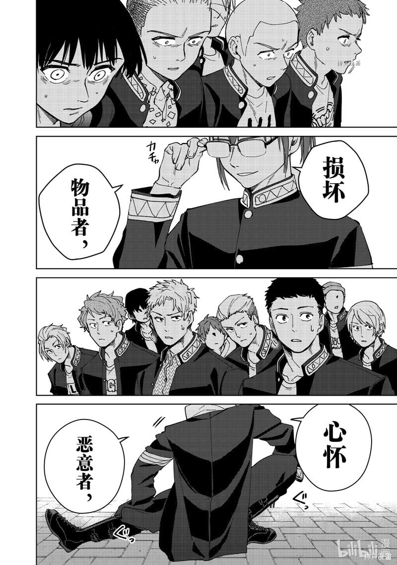 第100话15